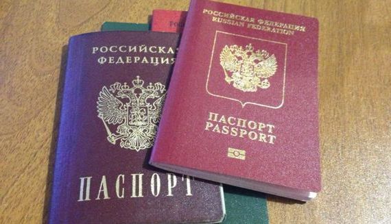 прописка в Судогде